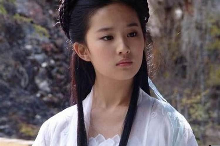 花千骨是什么星座的