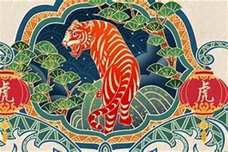 74年虎女一生的坎年2020