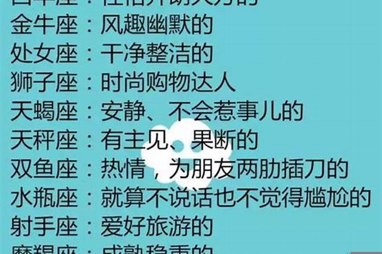 射手座喜欢和什么样的人交朋友