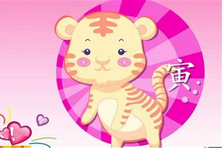 2025年寅时虎运程