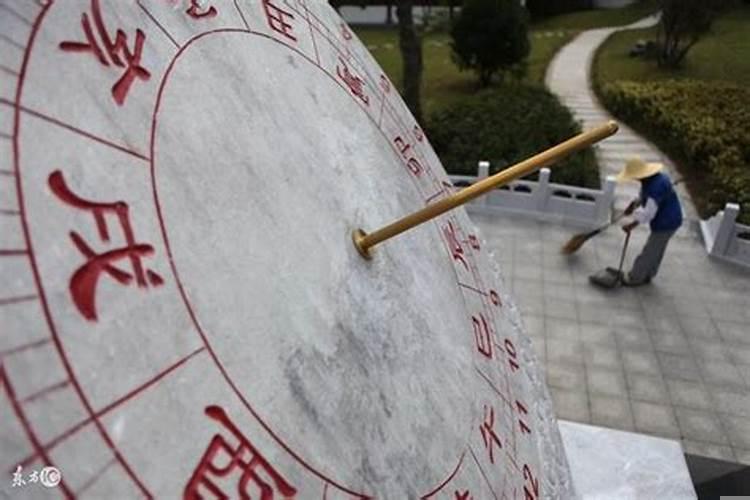 黄道吉日的方法