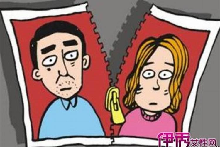 梦见离婚的女人又回来了是什么预兆