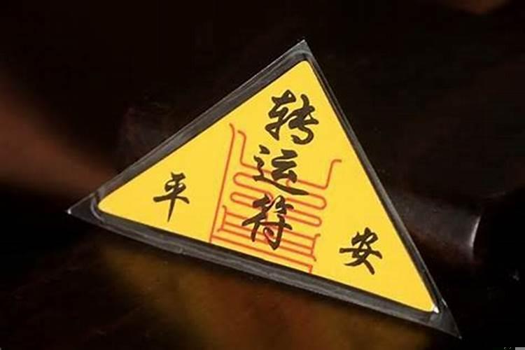 最近运气一直不好怎么改运