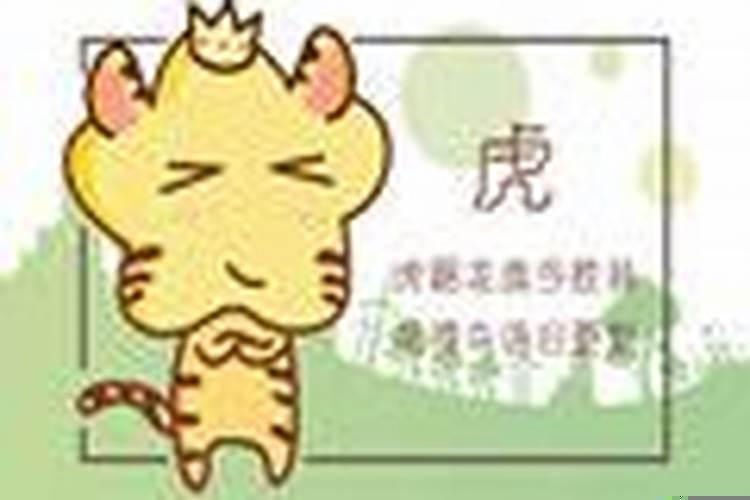 2022年虎年几月生小孩好