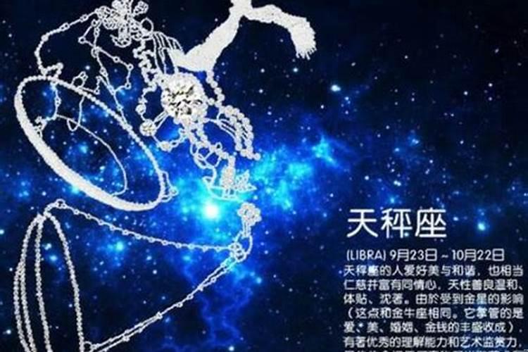 冷淡天秤男他有可能主动找你吗