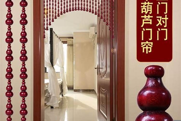 卧室门对门挂半帘好还是挂全帘好