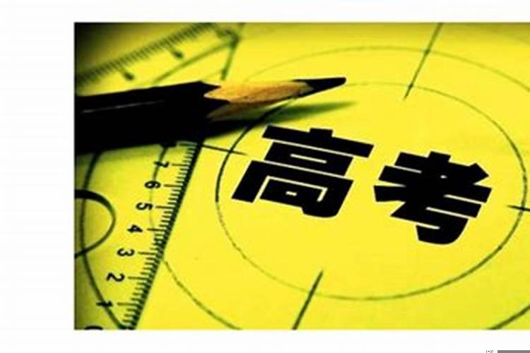 女儿高考成绩不好父母怎么办