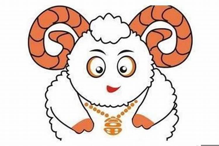 属羊的婚姻状况如何