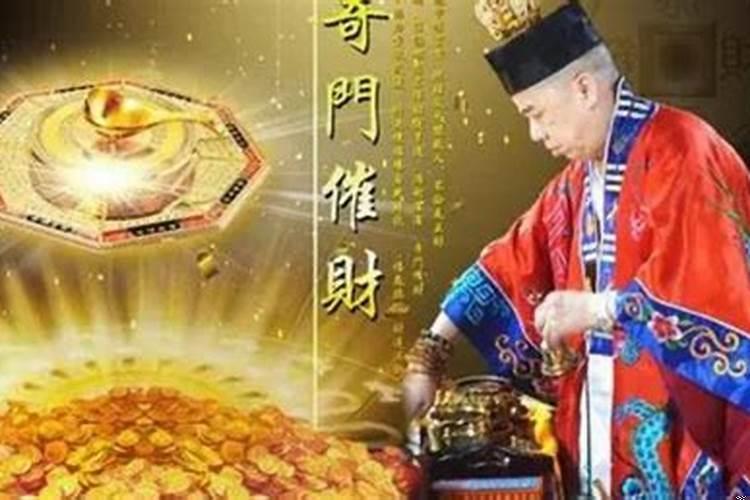 增加偏财运最简单方法