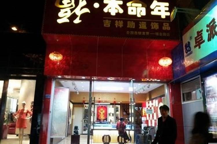 做生意请什么财神好呢