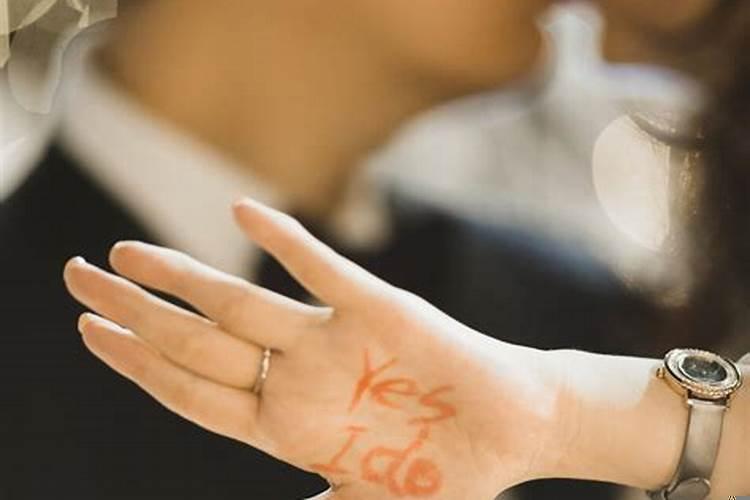 结婚前几天订婚