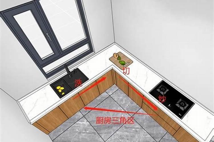 厨房风水讲究和灶台摆设