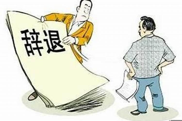 诸事不顺是什么原因导致的