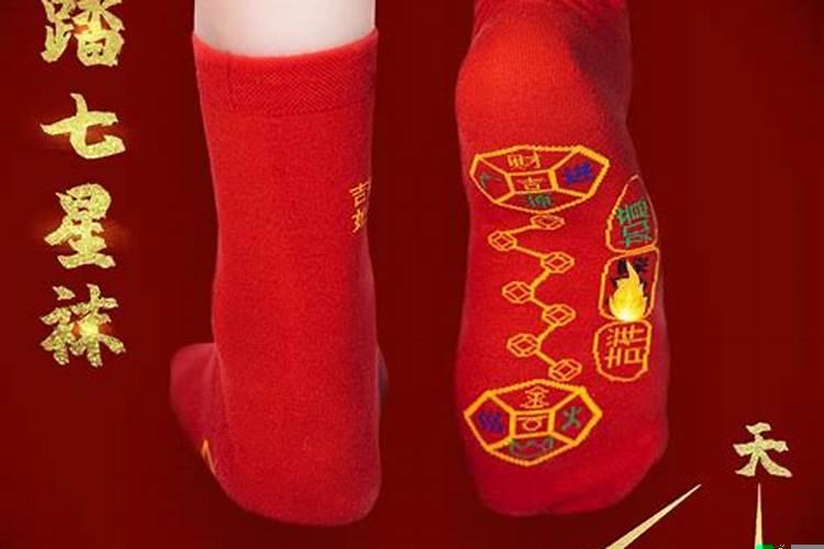 本命年穿红内裤还是红袜子