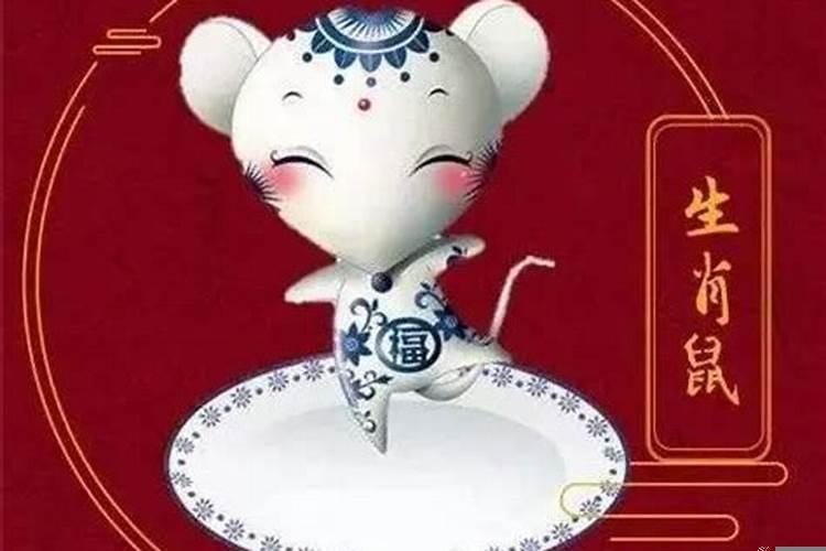 母亲属兔孩子属鼠相克吗