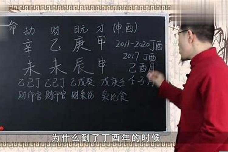 八字看父母吉凶