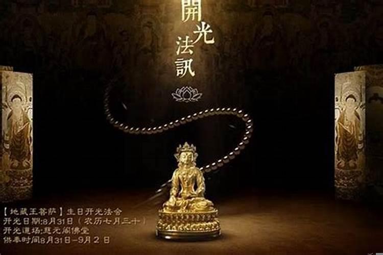 本命佛守护神的佩戴和保存