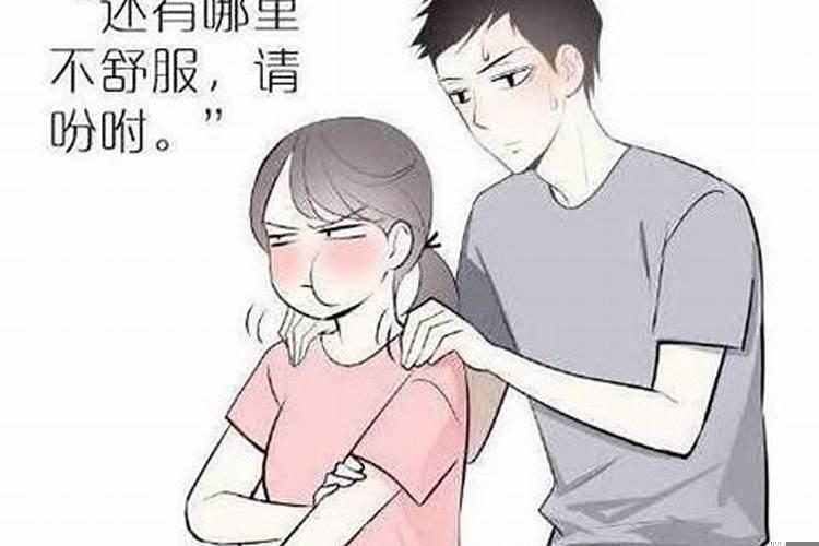 女朋友工作不顺利怎么哄她