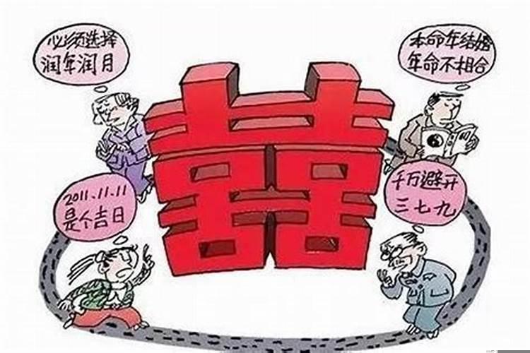 感情运不顺