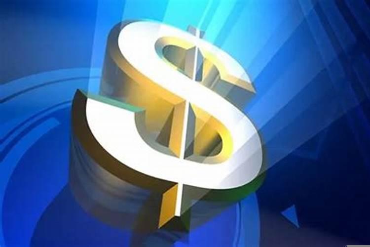 浅淡看八字个人财富级别