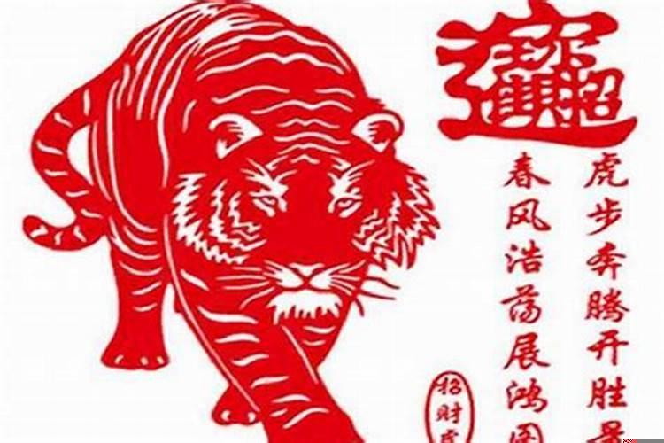 男属虎女属羊婚配吗婚姻好吗