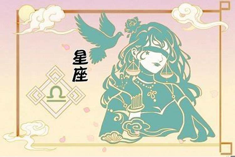 把男人迷得丢了魂的星座女