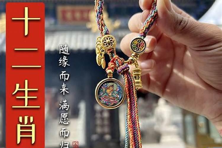 本命佛守护神的佩戴和保存