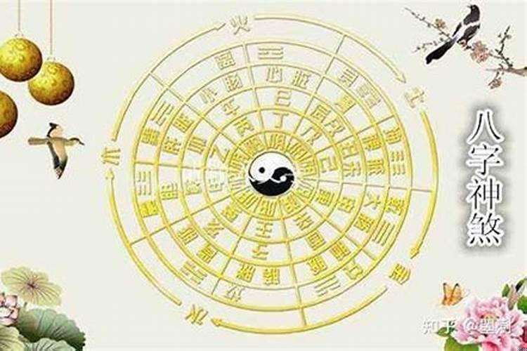 天乙贵人多好吗