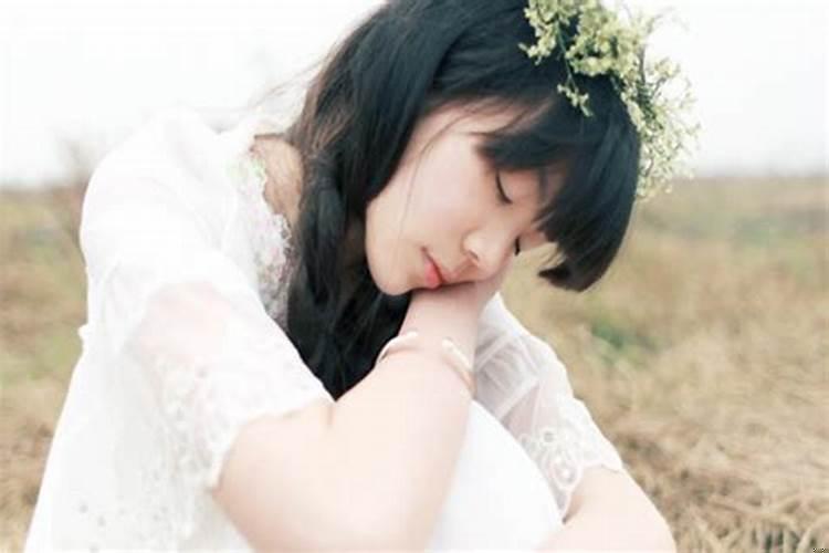 30岁感情事业都不顺