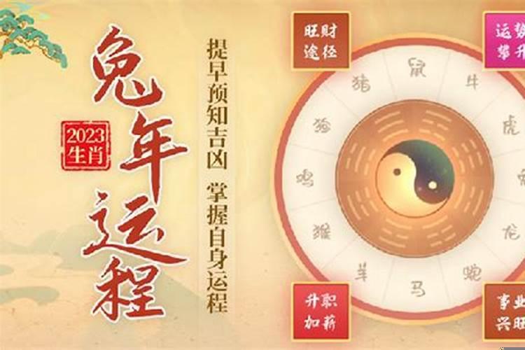 1976年属龙人2025年运势