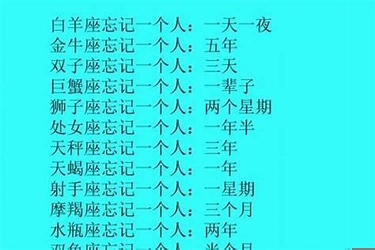 什么星座爱帮助人