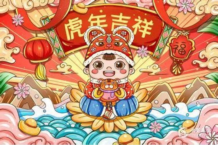 74年虎女一生的坎年2020