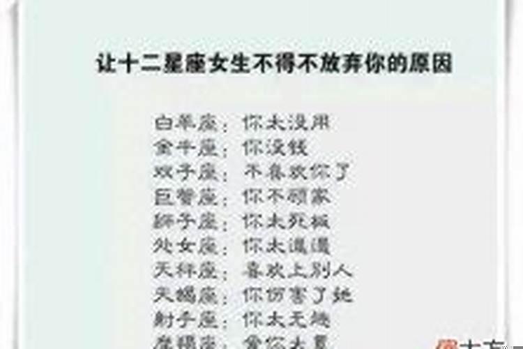 为什么狮子座喜欢怼人