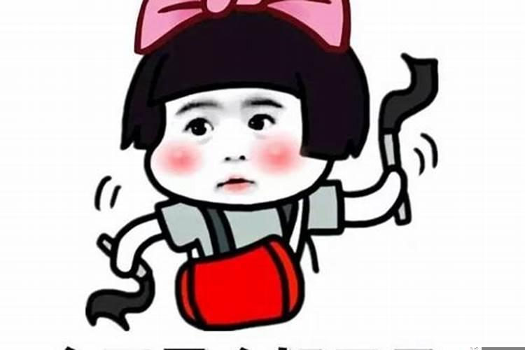 今天日子是吉是凶