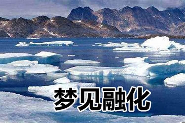 做梦梦到出血是什么兆头