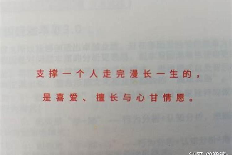 事业遇瓶颈期怎么办