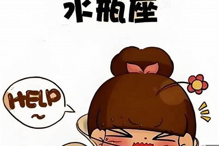 每天该和水瓶座女生聊什么呢