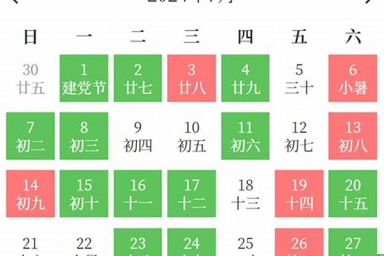 搬家黄道吉日吉时查询2025