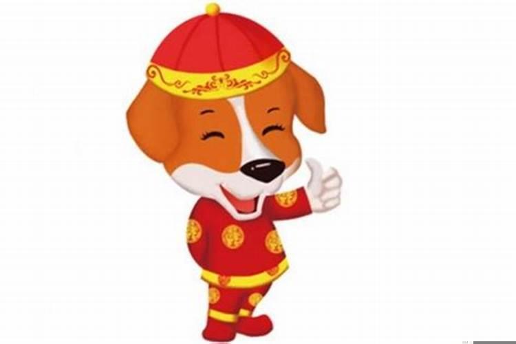 94年属狗什么时候发财