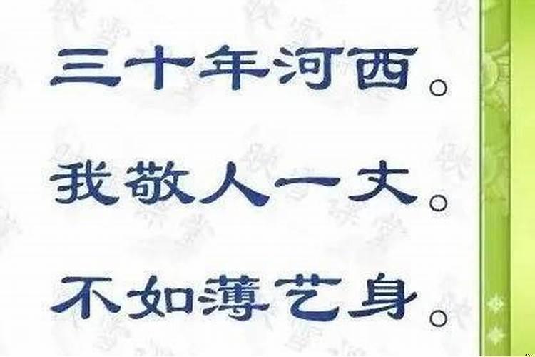 民间吉利顺口溜