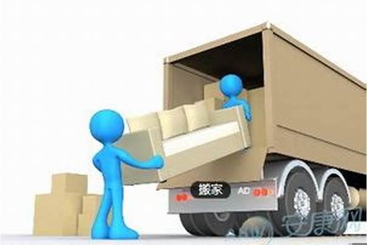 梦见搬家的意思