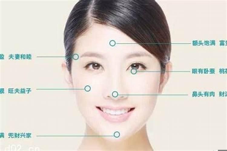 面相看何时转运