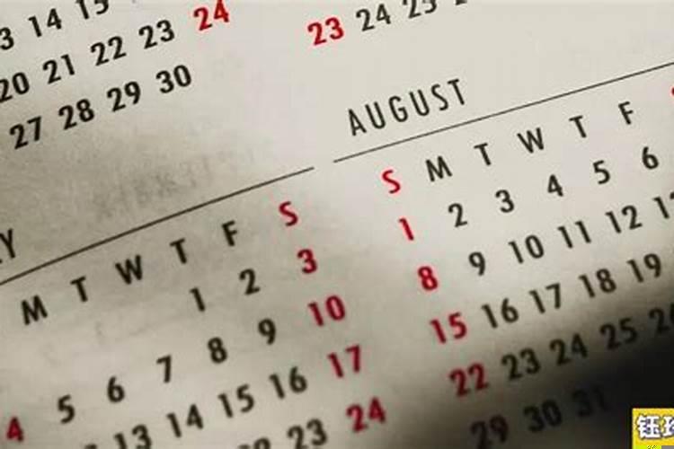 2025年2月6号是黄历