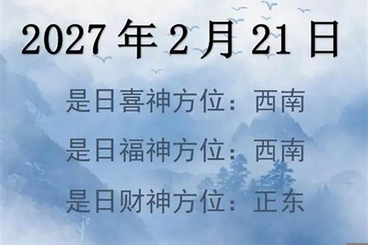 2025年6月22日星期几