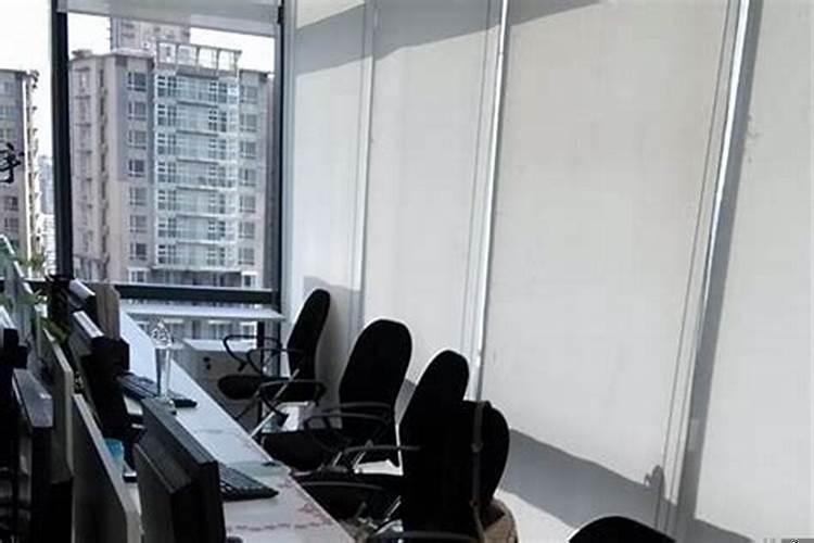 办公桌背靠窗怎么办