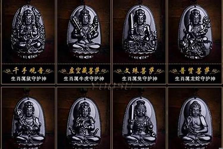 生肖对应的本命佛