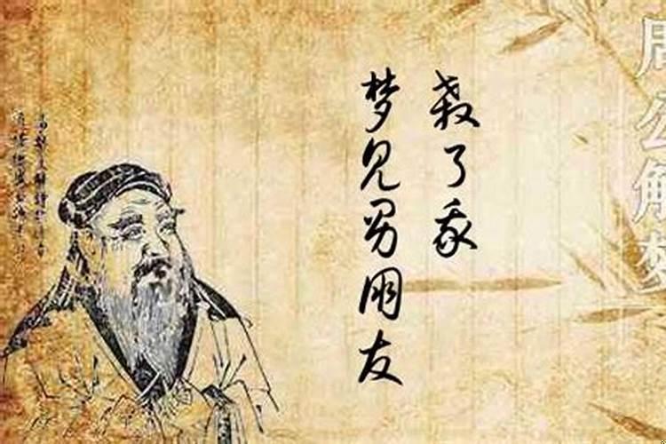 已婚女性梦见喜欢别的男人