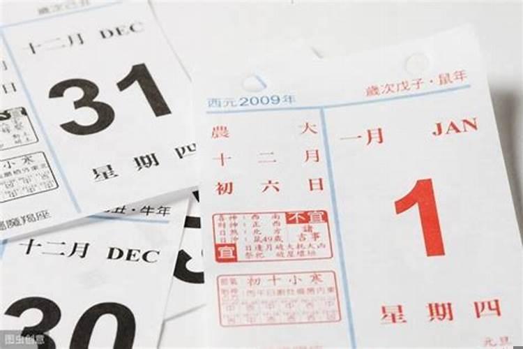 什么叫动土和破土?