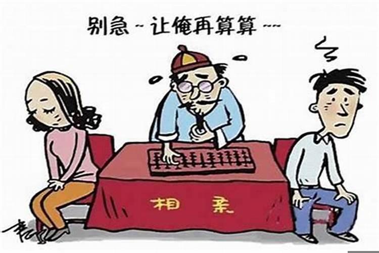 两个人生辰八字不合怎么办