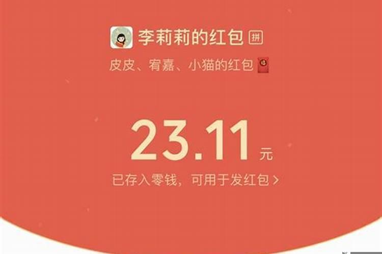 运气极差是一种什么样的体验呢